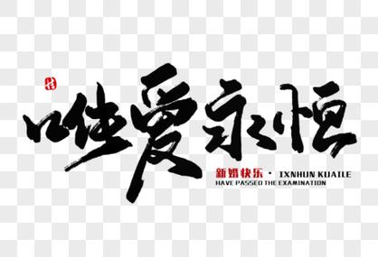 夜半无人私语时
