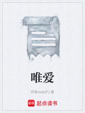 唯爱救赎 第三章 无路可退