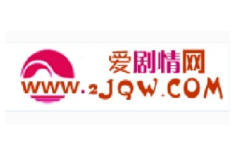 爱剧情网